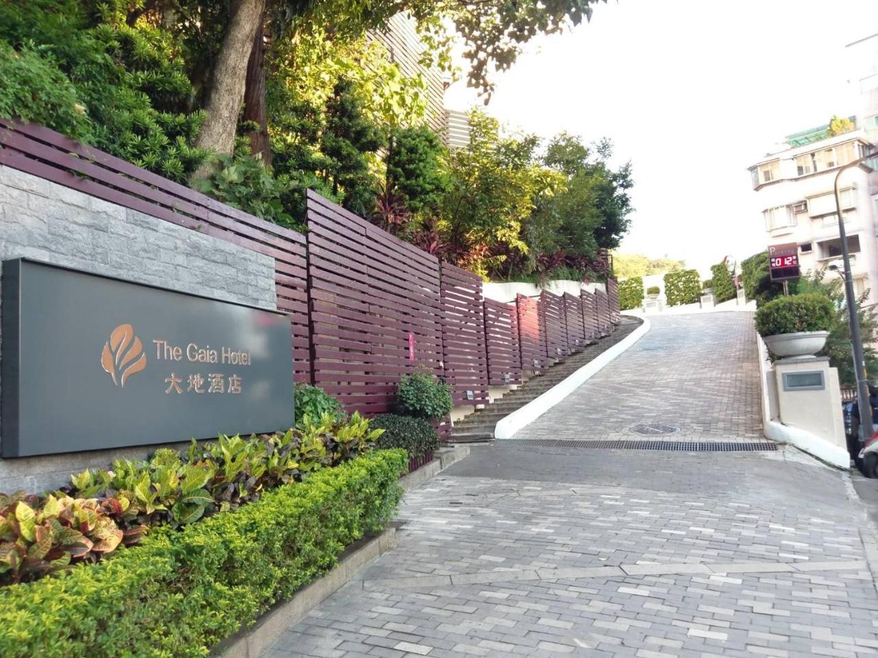 The Gaia Hotel - Taipéi Exterior foto